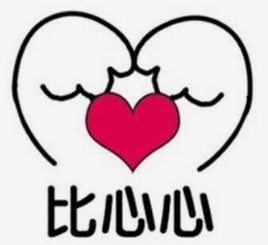 哪一款娇韵诗的身体乳瘦肚子