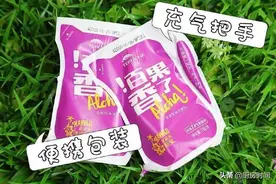 酸奶袋上的气囊真的是为了拿着方便吗？还有一种说法是可降解气体图片