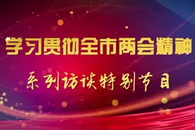 【打好四张牌 干好四件事】专访沙坪坝区小龙坎街道党工委书记 刘中图片