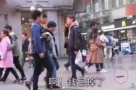 日本男子到中国做测试，把钱包掉到地上，看看中国人的反应！图片