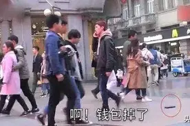 日本男子到中国做测试，把钱包掉到地上，看看中国人的反应！图片