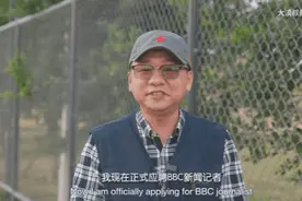 BBC“拍摄教程”被玩坏，拿走你的“阴间滤镜”图片