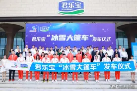 冠军实力致敬中国 巩立姣孙颖莎等河北健儿走进君乐宝图片