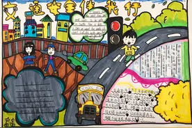 安全手抄报 每一次活动，都是孩子们的一次锻炼图片