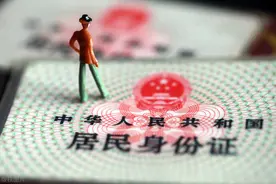 退休以后都归社保了，那么还区分工人和干部身份吗？图片