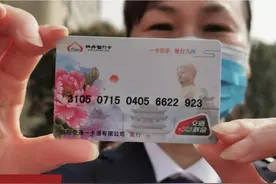 洛阳地铁办卡指南，优惠政策！这些人可以免费坐图片