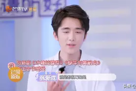 张新成在综艺中评价林允吴倩，冰糖CP是真的！性格大揭秘！图片