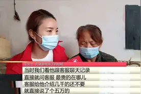 11岁男孩“吃鸡”花20W，竟是爸爸的死亡赔偿金，对话让人愤怒图片