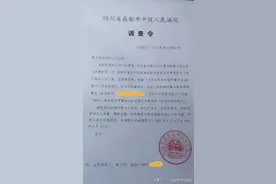 退股17年仍被判替公司还债 法学专家：义务已履行无需担责图片