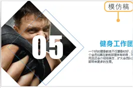 做好PPT，还得从这三方面入手图片