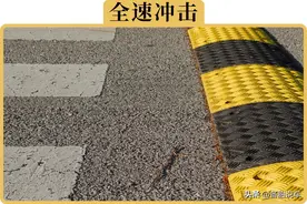 “咣当”一声冲过减速带，底盘会变松散吗？图片