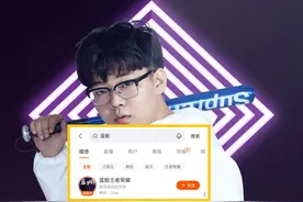 WB三连败，暖阳赛后自责落泪，蓝烟直言操作下滑，阿豆不会开团图片