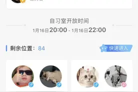 光谷设立“168线上自习室”，为流动党员网上“安家”图片