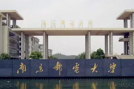 南京邮电大学，湖北、江苏、浙江三省2019年各专业录取分数汇总图片