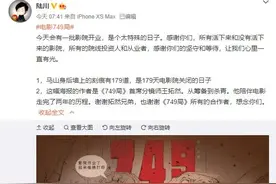 陆川发《749局》“复工”版海报​ 怪兽首曝光图片