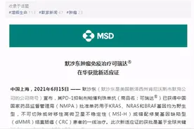 超九成肠癌与息肉有关，身体出现3种信号，或是肠息肉在“探头”图片