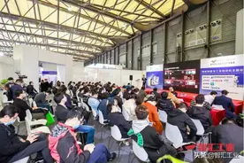 “智”汇上海·制造引领-智能制造与工业自动化主题论坛成功举办图片
