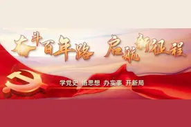 【百年党史每日学】中国共产党第七次全国代表大会图片