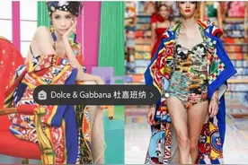 歌坛天后莫文蔚，这身辱华衣服别把自己穿“凉了”图片