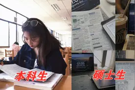 “硕士毕业”和“本科毕业”有啥区别？五张图告诉你答案，很真实图片