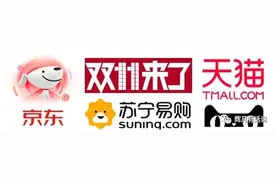 电商买酒指南：怎样买酒才划算？各大电商有什么不同？图片