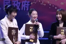 金鸡提名表彰颜值大赏：柳岩周冬雨同框比美，张馨予白裙身姿婀娜图片