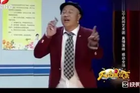 宋小宝小品《看病》，笑死人不偿命，真的太经典图片