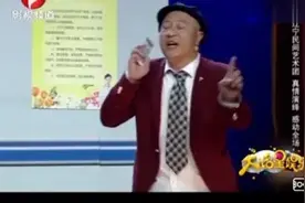 宋小宝小品《看病》，笑死人不偿命，真的太经典图片