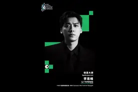 在成都，和Ta们奇奇妙妙相见图片