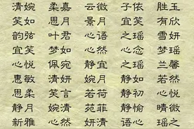 这些干净清爽的女孩名字，念一念便如清风过境，暗自留香图片