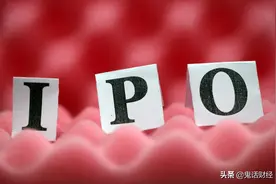 跟我学：用什么办法能100%买到新股呢？图片