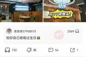 爆笑合集：你被蚊子咬过最无语的地方是哪里？看到评论笑yue了图片