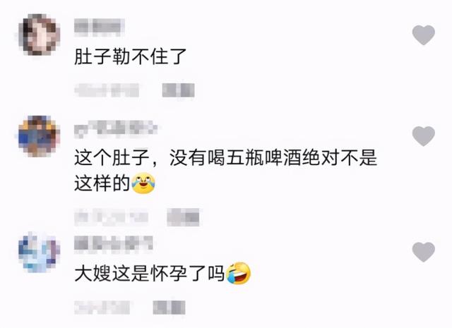 后来身体胖了有副乳了