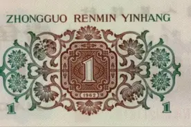 第三套人民币最新价格表图片