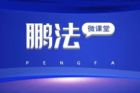 房屋买卖合同违约责任的承担方式图片