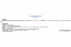 重磅！杭州地铁四期建设规划建议方案曝光图片