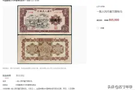 盘点人民币中的币王，最贵的已涨到二百多万元，存世量都非常稀少图片