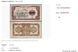 盘点人民币中的币王，最贵的已涨到二百多万元，存世量都非常稀少图片