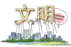 公务员的精神文明奖是什么？每年会发多少钱？图片