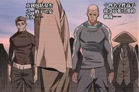 一人之下：勾结全性的八奇技传人，吕良深陷其中，他不弱于两豪杰图片