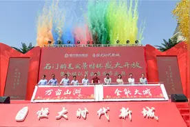 石家庄恒大时代新城重磅亮相 全能生活大城惊爆价5880元/㎡起图片