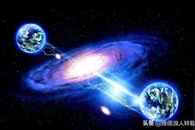 外星人会不会侵略地球？霍金：人类应该避免与外星人接触图片