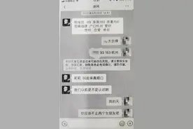 “我再也不会相信爱情了”杭州姑娘伤透了心，她被帅气肌肉男骗惨了图片