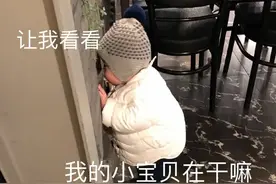 表情包：让我看看，我的小宝贝在干嘛图片