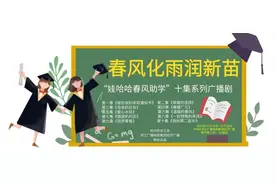 让杭州温暖了20年的事儿，你知道吗？今晚开播……图片