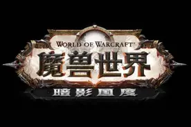 魔兽世界：9.0资料片6大职业经典技能回归！战猎萨收益最大！图片