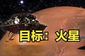 俄罗斯专家对中国太空计划的评论，看完你有没有热血沸腾的感觉图片