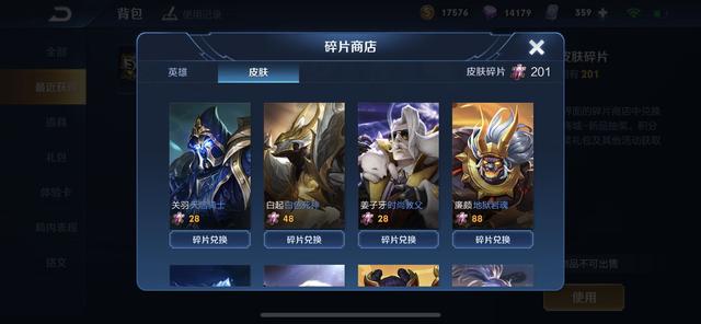 王者荣耀廉颇地狱岩魂优化升级成史诗，海报模型很帅，局内像火炭