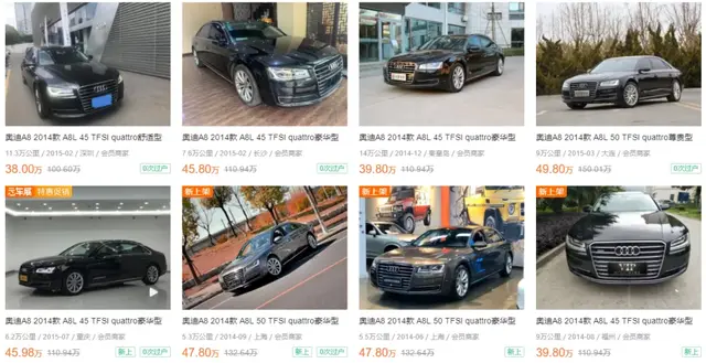 二手车：您的4折进口奥迪A8L来了！大灯配置到位，空间大！