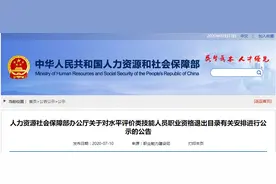 76类职业资格证书将作废！建造师、造价师证书是下个目标？图片